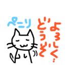 にゃんこさんのまいにちスタンプです（個別スタンプ：5）