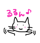 にゃんこさんのまいにちスタンプです（個別スタンプ：7）