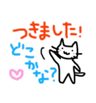 にゃんこさんのまいにちスタンプです（個別スタンプ：10）