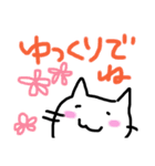 にゃんこさんのまいにちスタンプです（個別スタンプ：12）