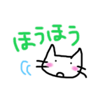 にゃんこさんのまいにちスタンプです（個別スタンプ：13）