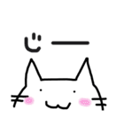 にゃんこさんのまいにちスタンプです（個別スタンプ：17）