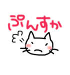 にゃんこさんのまいにちスタンプです（個別スタンプ：18）
