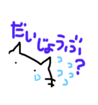 にゃんこさんのまいにちスタンプです（個別スタンプ：19）