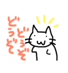 にゃんこさんのまいにちスタンプです（個別スタンプ：21）
