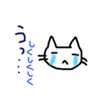 にゃんこさんのまいにちスタンプです（個別スタンプ：27）