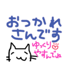 にゃんこさんのまいにちスタンプです（個別スタンプ：28）