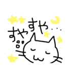 にゃんこさんのまいにちスタンプです（個別スタンプ：31）