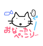 にゃんこさんのまいにちスタンプです（個別スタンプ：36）