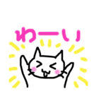 にゃんこさんのまいにちスタンプです（個別スタンプ：37）