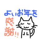 にゃんこさんのまいにちスタンプです（個別スタンプ：40）