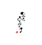 癒しの筆文字（個別スタンプ：2）