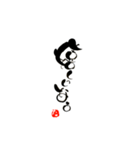 癒しの筆文字（個別スタンプ：5）