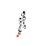 癒しの筆文字（個別スタンプ：8）