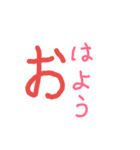 でか文字を使ったインパクトのあるあいさつ（個別スタンプ：1）