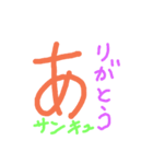 でか文字を使ったインパクトのあるあいさつ（個別スタンプ：5）