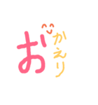 でか文字を使ったインパクトのあるあいさつ（個別スタンプ：9）