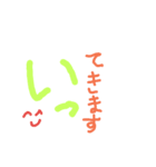 でか文字を使ったインパクトのあるあいさつ（個別スタンプ：12）