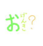 でか文字を使ったインパクトのあるあいさつ（個別スタンプ：13）