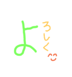 でか文字を使ったインパクトのあるあいさつ（個別スタンプ：15）