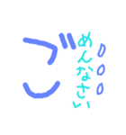 でか文字を使ったインパクトのあるあいさつ（個別スタンプ：19）