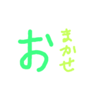 でか文字を使ったインパクトのあるあいさつ（個別スタンプ：25）