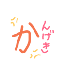 でか文字を使ったインパクトのあるあいさつ（個別スタンプ：28）