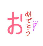 でか文字を使ったインパクトのあるあいさつ（個別スタンプ：32）