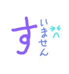 でか文字を使ったインパクトのあるあいさつ（個別スタンプ：34）