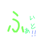 でか文字を使ったインパクトのあるあいさつ（個別スタンプ：36）