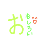 でか文字を使ったインパクトのあるあいさつ（個別スタンプ：40）