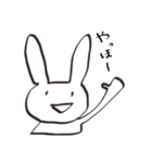 感情豊かなゆるうさ。（個別スタンプ：1）