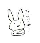 感情豊かなゆるうさ。（個別スタンプ：5）