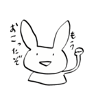 感情豊かなゆるうさ。（個別スタンプ：8）
