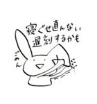 感情豊かなゆるうさ。（個別スタンプ：15）