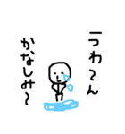 癒すスタンプ（個別スタンプ：6）