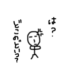 癒すスタンプ（個別スタンプ：8）