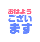 シンプルデカ文字たち（個別スタンプ：1）