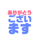 シンプルデカ文字たち（個別スタンプ：2）