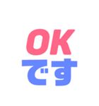 シンプルデカ文字たち（個別スタンプ：3）
