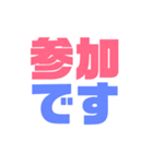シンプルデカ文字たち（個別スタンプ：5）
