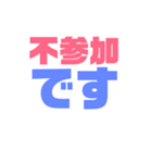 シンプルデカ文字たち（個別スタンプ：6）