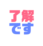 シンプルデカ文字たち（個別スタンプ：7）