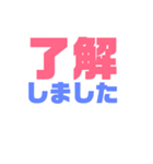 シンプルデカ文字たち（個別スタンプ：8）