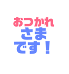 シンプルデカ文字たち（個別スタンプ：9）