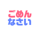 シンプルデカ文字たち（個別スタンプ：10）