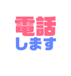 シンプルデカ文字たち（個別スタンプ：12）