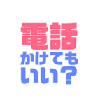 シンプルデカ文字たち（個別スタンプ：13）