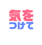シンプルデカ文字たち（個別スタンプ：14）
