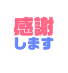 シンプルデカ文字たち（個別スタンプ：15）